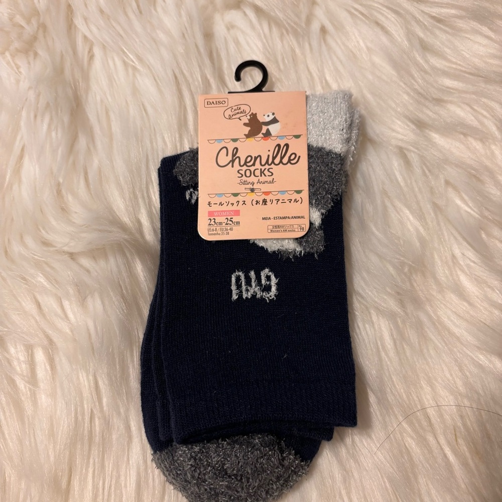 ⭐️10/$10 Daiso Chenille Socks - Dark Blue and Light Gray